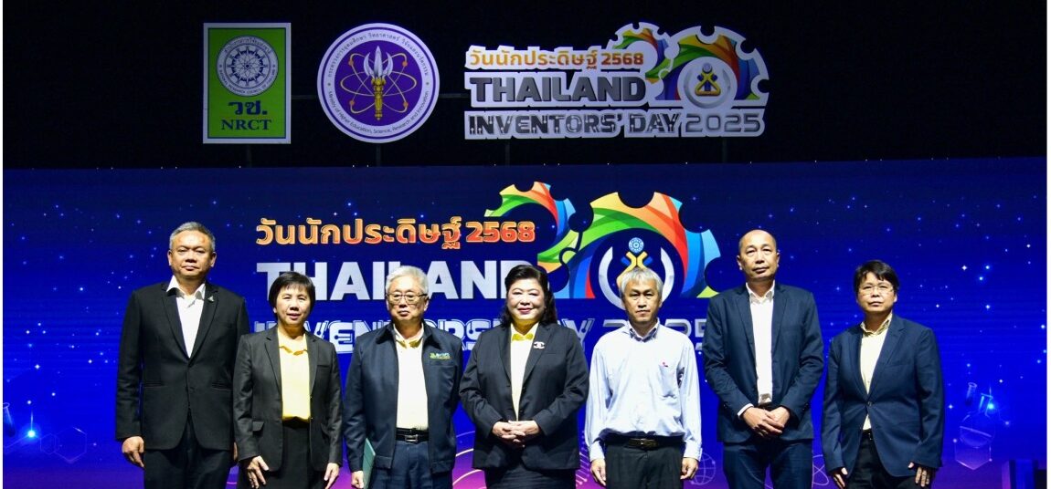 การเสวนาในหัวข้อ ”ไขข้อสงสัย มีสารอะไรบ้างอยู่ในฝุ่น PM2.5 ที่พบ ในประเทศไทย”